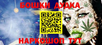 герыч Балашиха
