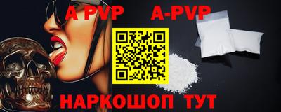 меф VHQ Балаково