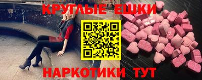 меф VHQ Балаково