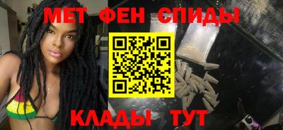 меф VHQ Балаково