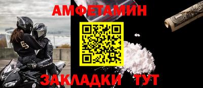 меф VHQ Балаково