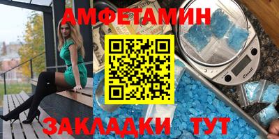 меф VHQ Балаково