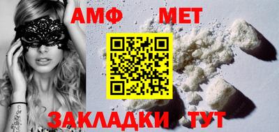 герыч Балашиха