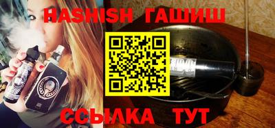 герыч Балашиха
