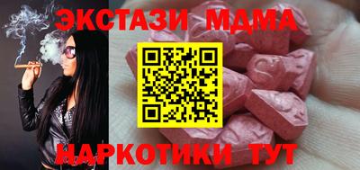меф VHQ Балаково