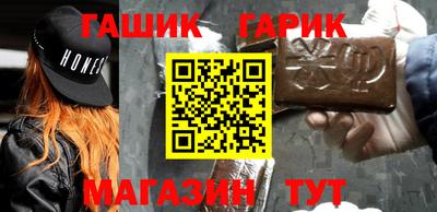 герыч Балашиха