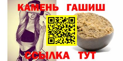 герыч Балашиха