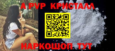 герыч Балашиха