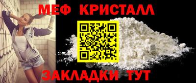 меф VHQ Балаково
