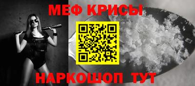 меф VHQ Балаково