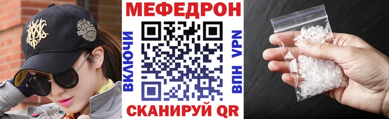 Меф мука  Елец 