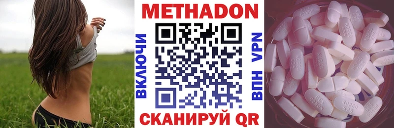 Метадон кристалл  купить  сайты  Елец 