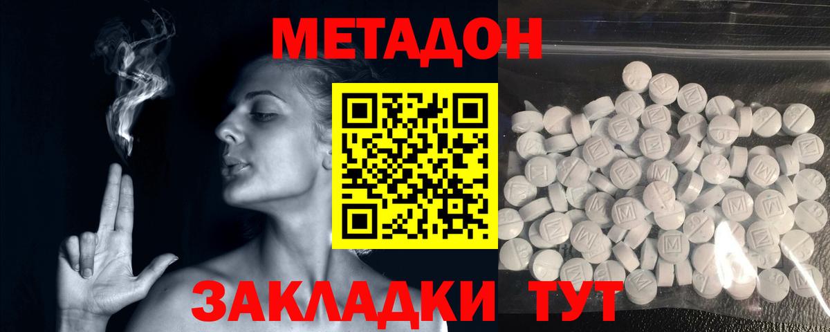 Бошки Шишки  МЕФ  Вход с VPN  Меф кристаллы  Елец  Где найти наркотики?  COCAIN 