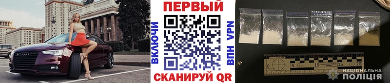 hydra ссылки  Елец  МЕТАМФЕТАМИН кристалл  наркотики 