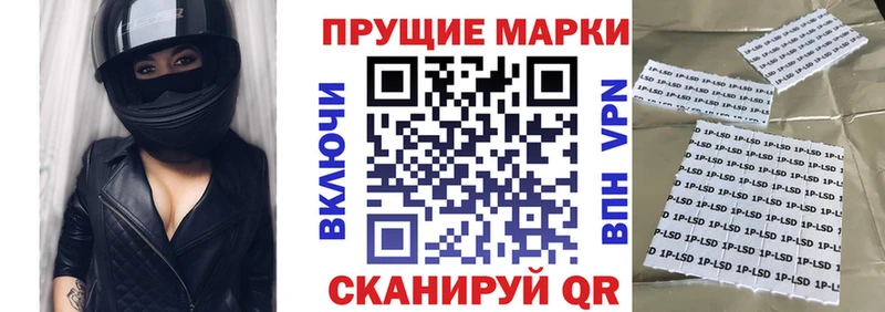 гидра ссылки  Елец  Марки N-bome 1,8мг 