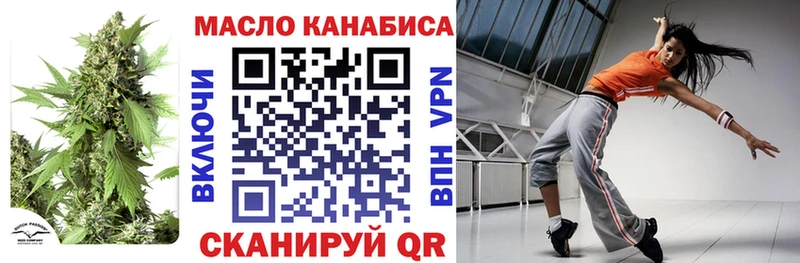 продажа наркотиков  Елец  Дистиллят ТГК концентрат 